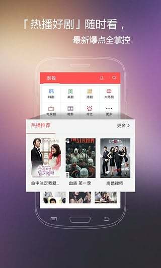 火花视频iPhone精简版 V1.5.9