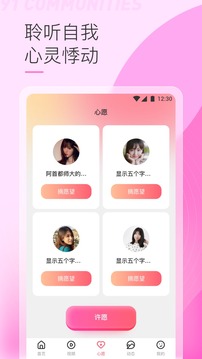 91视频iPhone官方版 V2.1.1