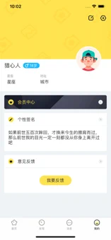 小优视频iPhone破解版 V1.5.5