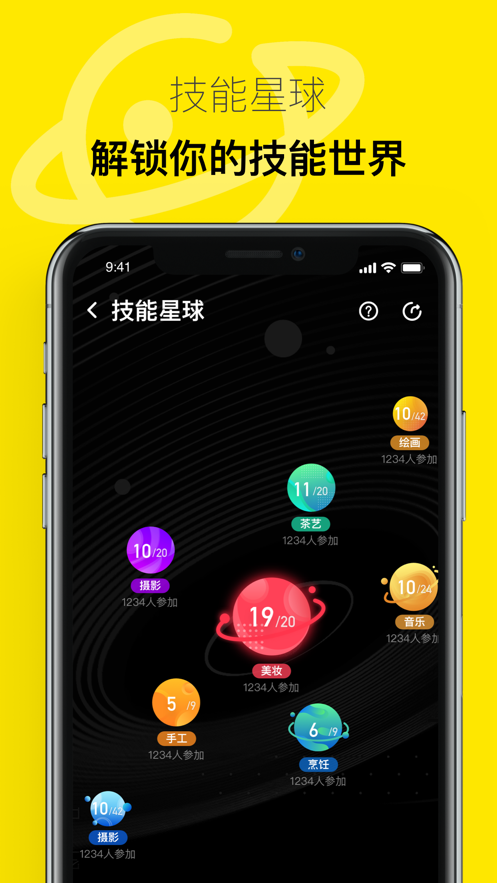 有噗iphone版 V1.3.8