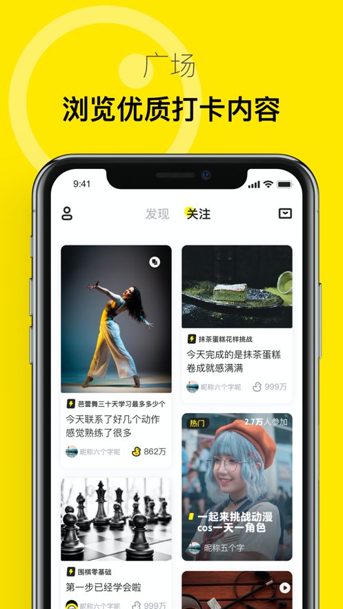 有噗iphone版 V1.3.8