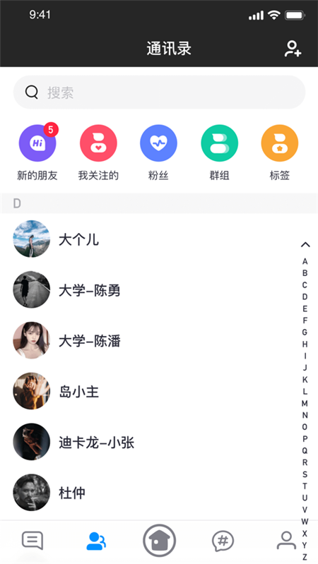 我的小窝iphone版 V1.6