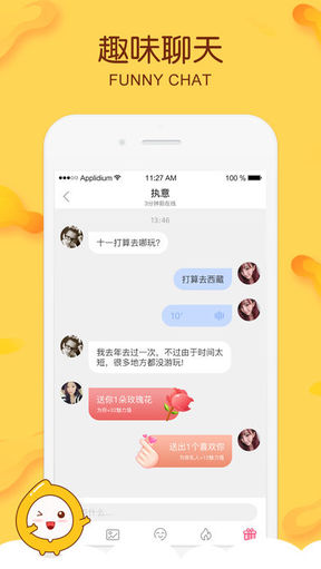 弹豆iphone版 V2.2.0