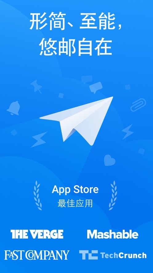 Spark iphone版 V2.0