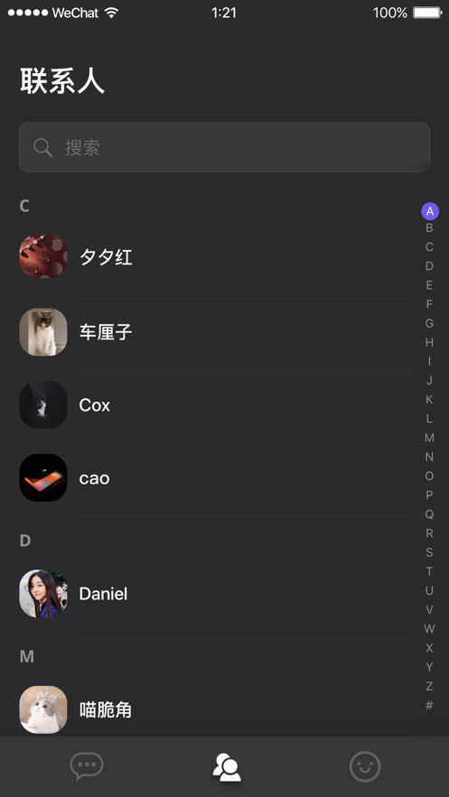 鸣角iphone版 V1.9