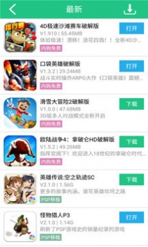 纽扣游戏盒子iphone版 V1.2.6