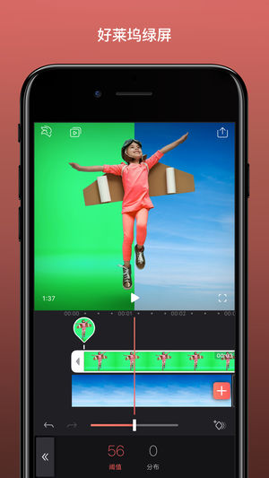 Enlight Videoleap iphone版 V1.2.3