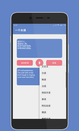 一个木函iphone版 V7.3