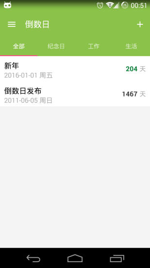 倒数日iphone免费版 V5.1.3