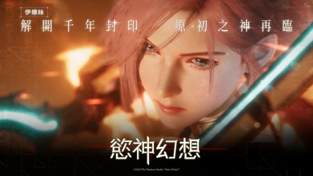 欲神幻想iphone版 V1.0