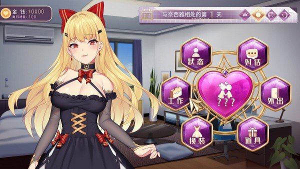 恶魔少女iphone版 V4.9