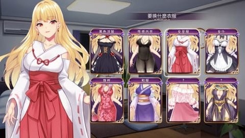 恶魔少女iphone版 V4.9