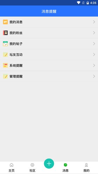 卓聚iphone版 V4.3.1