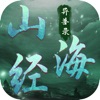 山海经异兽录：蛮荒进化iphone版 V1.0