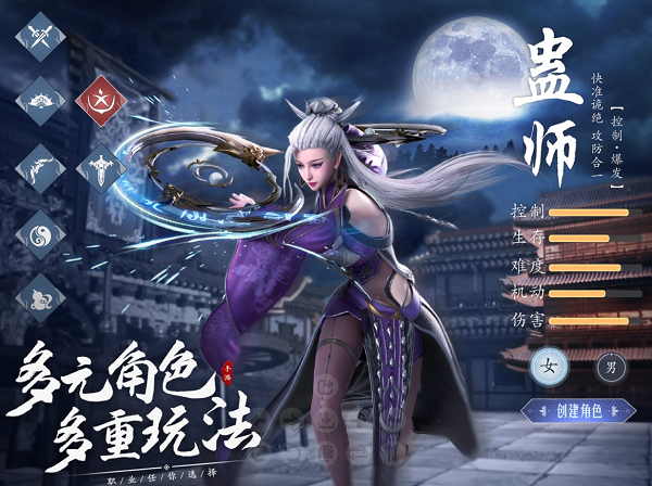 九灵神域iphone版 V1.9