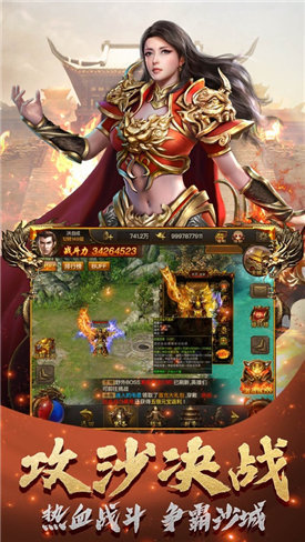 龙战王城神奇勇士iphone版 V1.0