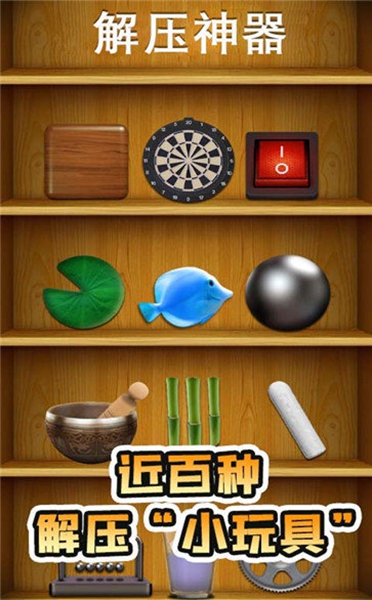 解压神器安卓版 V1.6