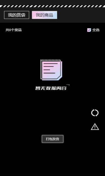 元气潮赏安卓版 V1.2.4
