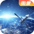 天眼3D街景安卓版 V1.9.5