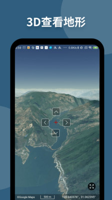谷歌卫星地图安卓版 V1.2.8