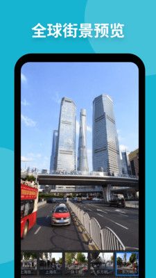 谷歌卫星地图安卓版 V1.2.8