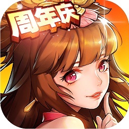 放开那三国2安卓2020无限版 V4.2.9