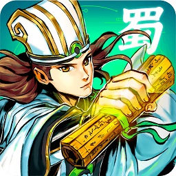 武圣三国安卓官方版 V1.3.8