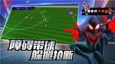 明星足球赛安卓版 V1.0