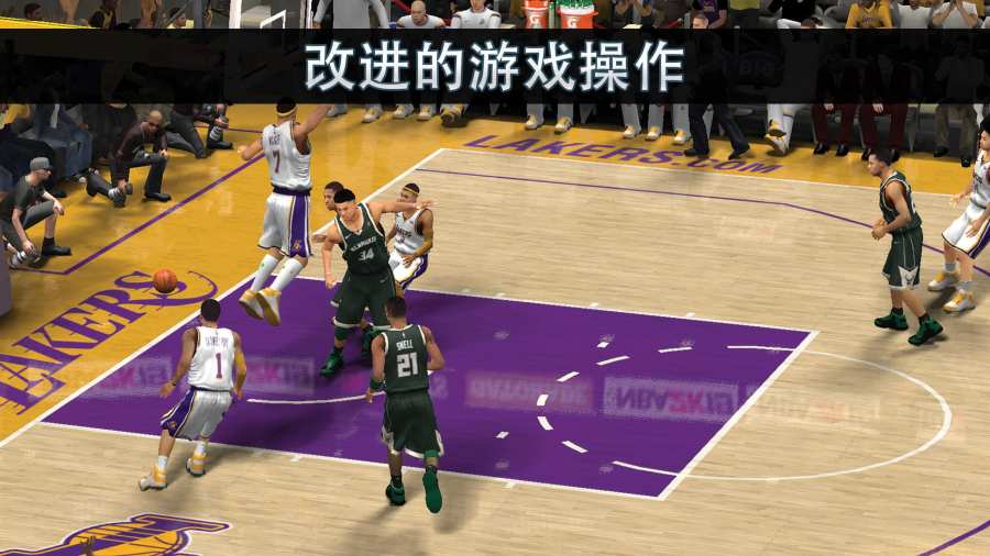 NBA 2k20安卓正式版 V2.6