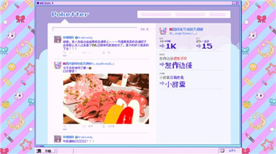 女主播模拟器安卓版 V1.2.1