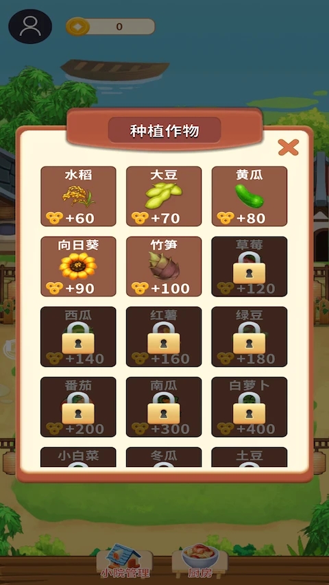 叫我大地主安卓红包版 V2.6.5