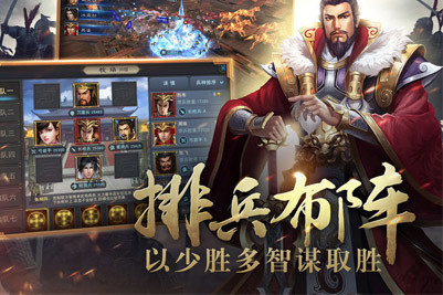 龙枪之江山为王安卓版 V1.3.8