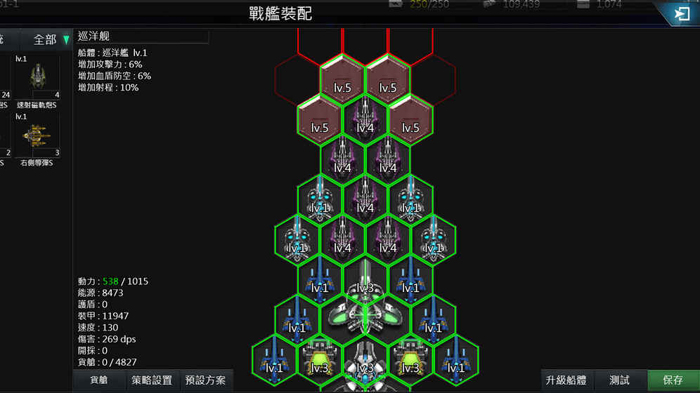 银河纪元前传安卓版 V1.0