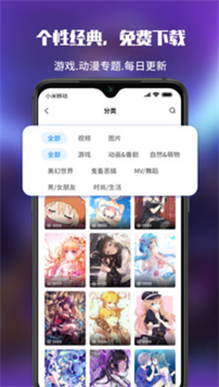 upupoo安卓激活码免费领取版 V1.5.4