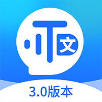 语音转文字软件安卓版 V1.0.2