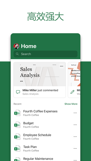Excel表格安卓官方版 V5.2.3