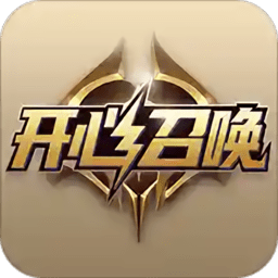 开心召唤安卓版 V1.0.2