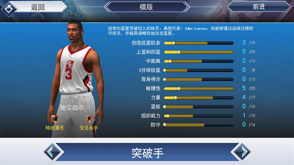 NBA2K19安卓版 V1.0.0