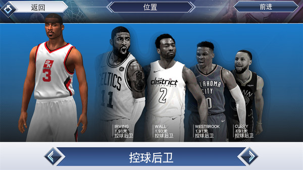 NBA2K19安卓版 V1.0.0