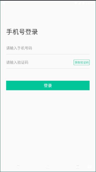 方向指南安卓版 V2.0.1