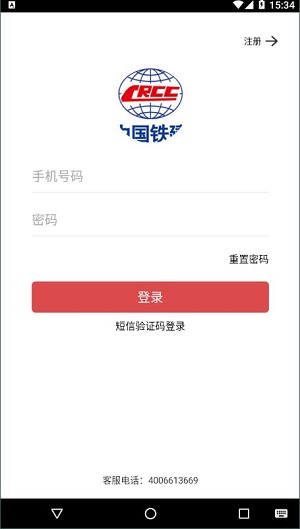 兖州陆港安卓版 V1.0