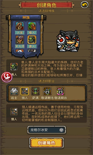 决战闪金镇安卓版 V1.2.5