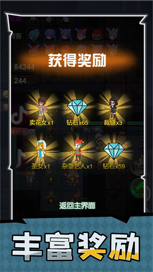 家园护卫者安卓免费版 V2.3.5