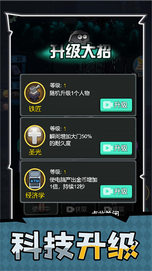 家园护卫者安卓免费版 V2.3.5