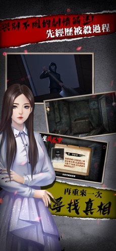 危险人渣iphone版 V1.0.6