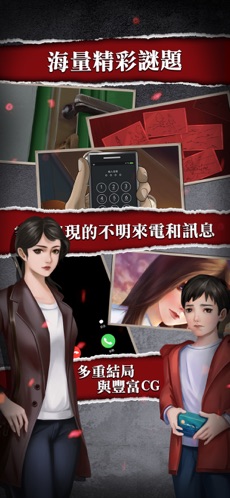 危险人渣iphone版 V1.0.6