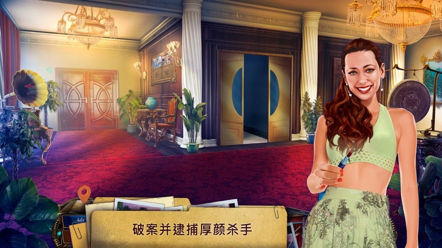 家族之谜iphone版 V1.0