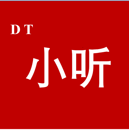 dt小听iphone版 V12.6.2