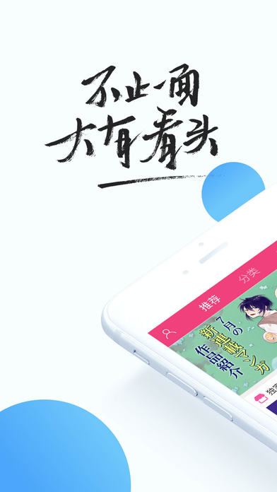 QQ浏览器iphone版 V1.0.2