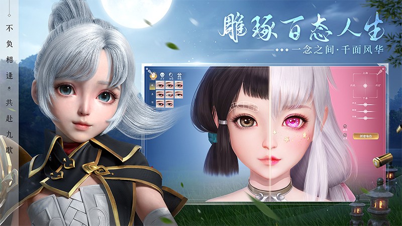 幻世九歌iphone版 V2.0.6